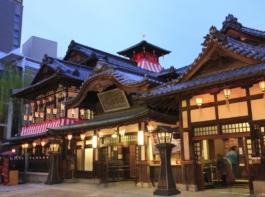 道後温泉