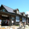 赤井川村